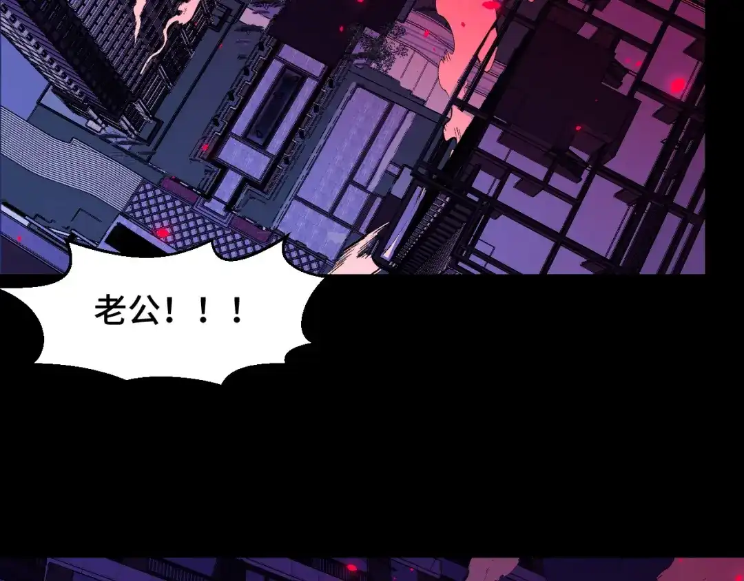 《她们说我是未来之王》第6话 ID：0303003 第12页