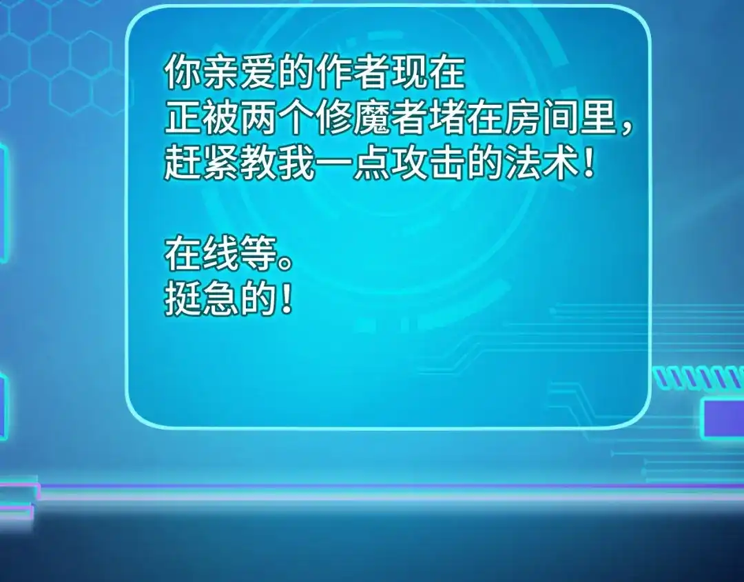 《她们说我是未来之王》第6话 ID：0303003 第127页