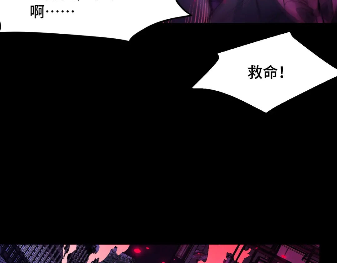 《她们说我是未来之王》第6话 ID：0303003 第11页