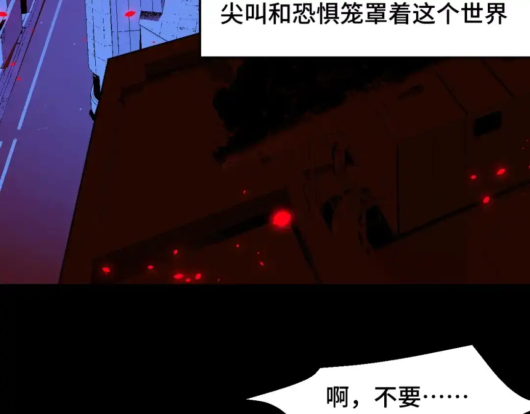 《她们说我是未来之王》第6话 ID：0303003 第8页