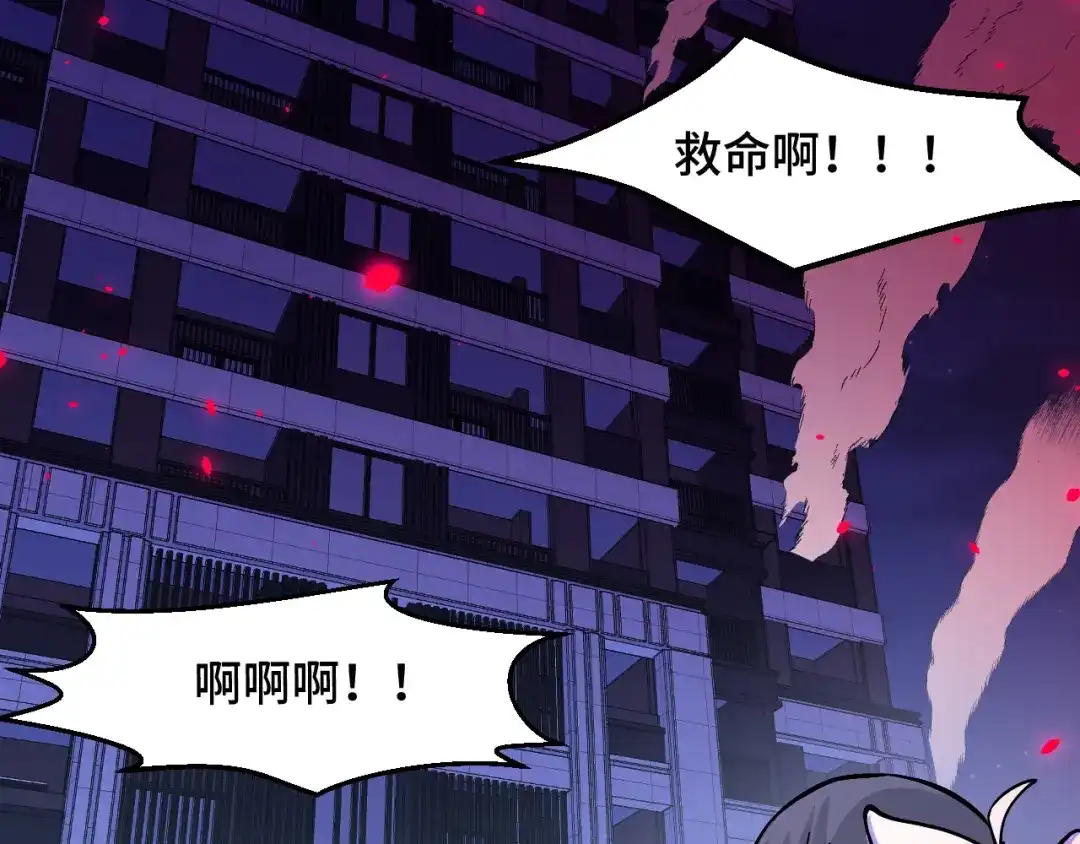 《她们说我是未来之王》第6话 ID：0303003 第13页