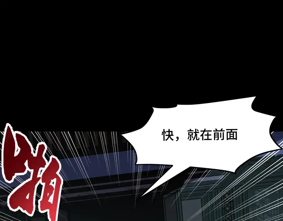 《她们说我是未来之王》第6话 ID：0303003 第17页