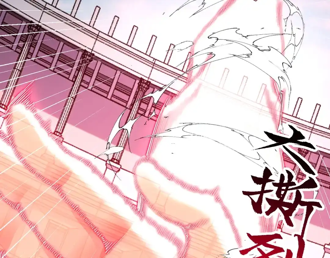 《她们说我是未来之王》第60话 中计了！ 第40页