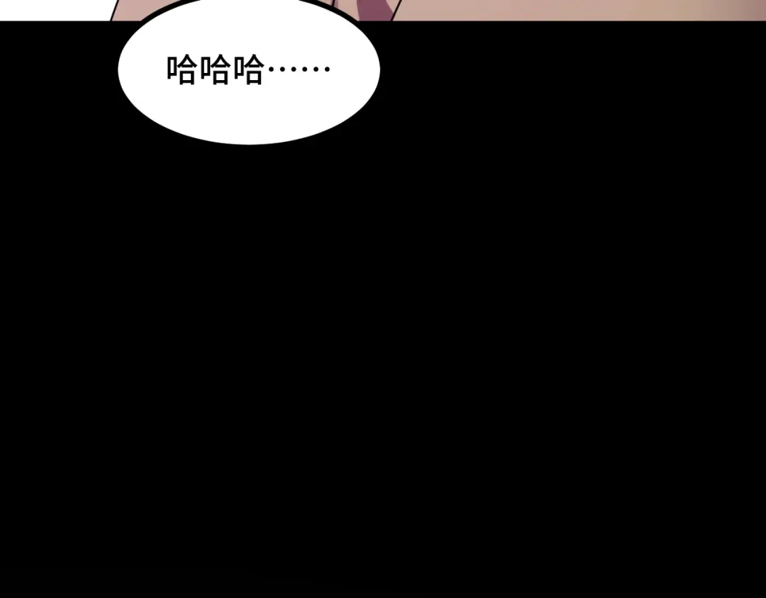 《她们说我是未来之王》第60话 中计了！ 第60页