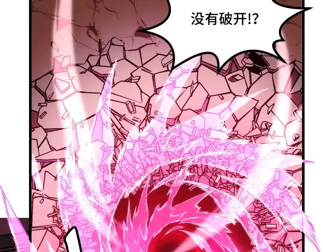 《她们说我是未来之王》第60话 中计了！ 第53页