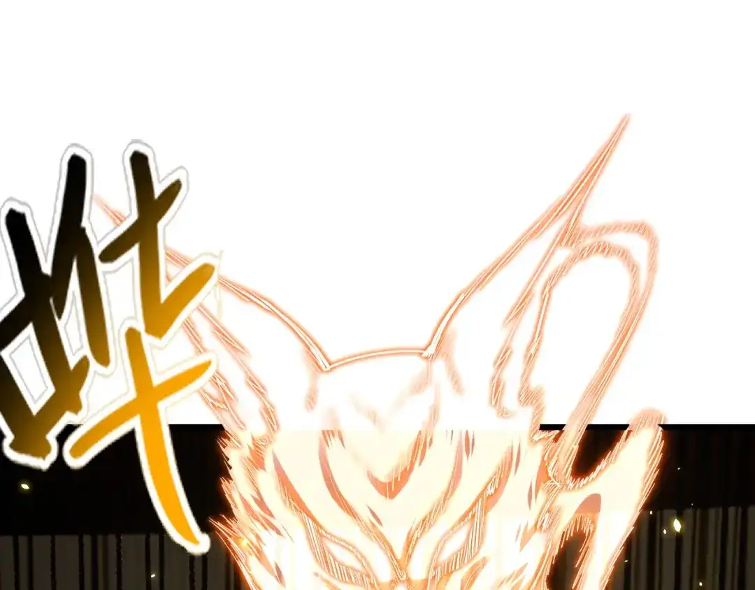 《她们说我是未来之王》第61话 古神觉醒 第122页