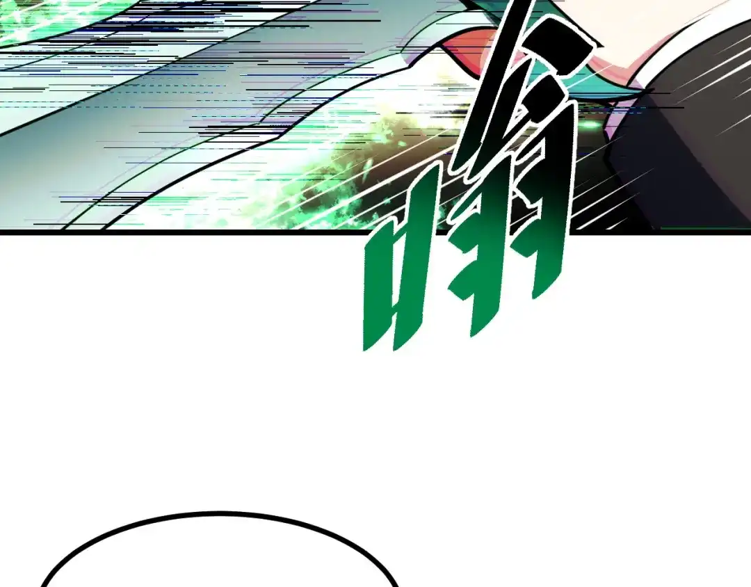 《她们说我是未来之王》第62话 伤害爸爸的都要死 第102页