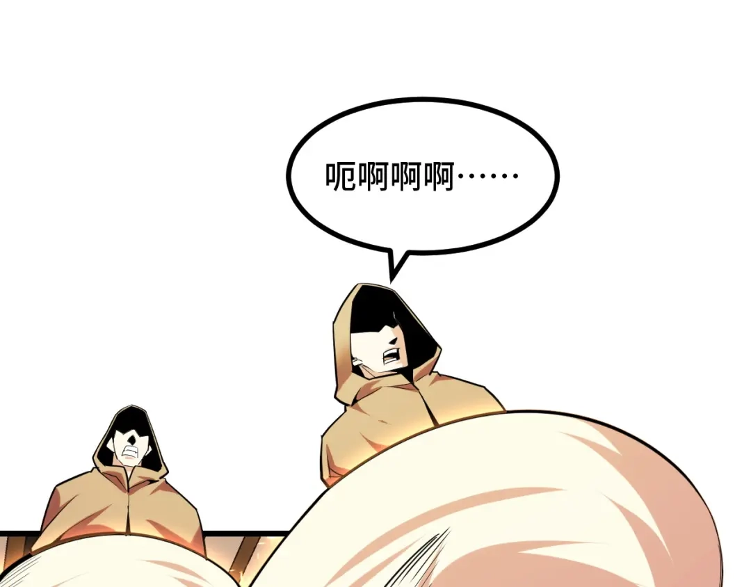 《她们说我是未来之王》第62话 伤害爸爸的都要死 第98页