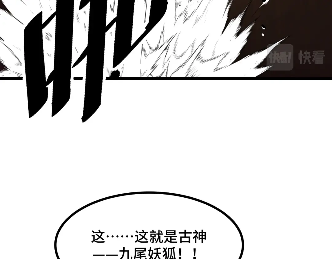 《她们说我是未来之王》第62话 伤害爸爸的都要死 第53页