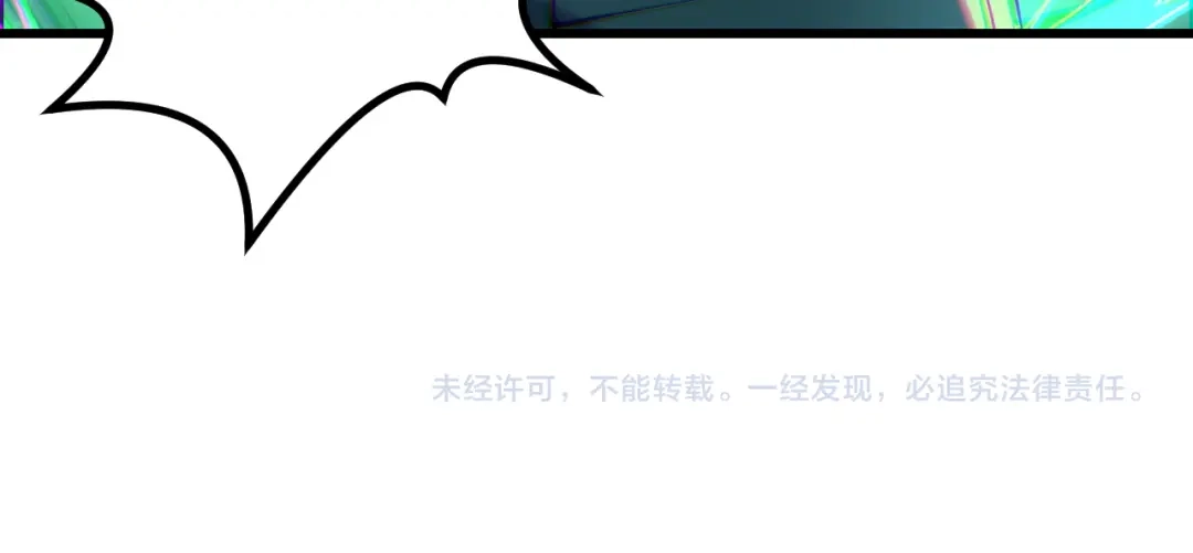 《她们说我是未来之王》第62话 伤害爸爸的都要死 第145页