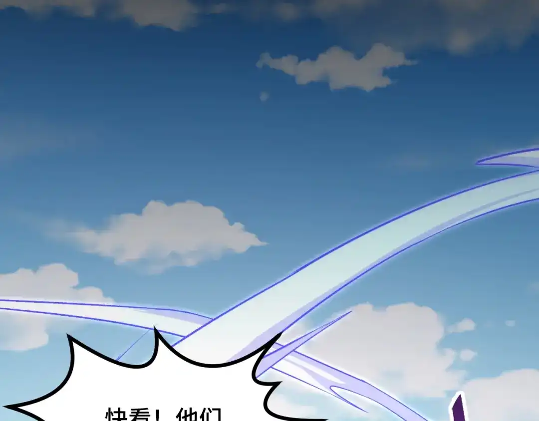 《她们说我是未来之王》第63话 白雪的身份？ 第72页