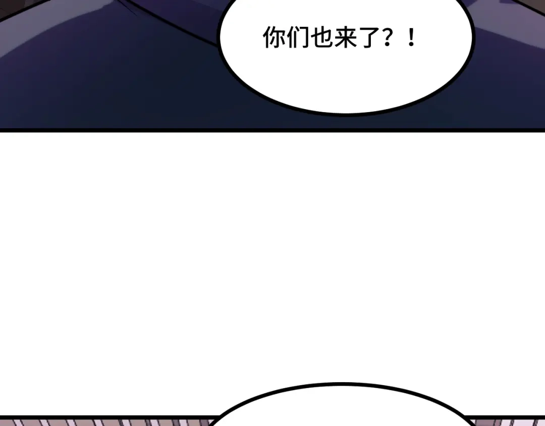 《她们说我是未来之王》第63话 白雪的身份？ 第23页