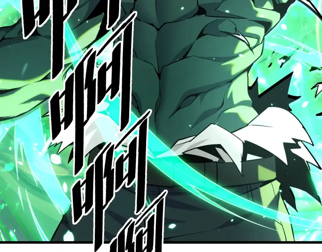 《她们说我是未来之王》第63话 白雪的身份？ 第7页