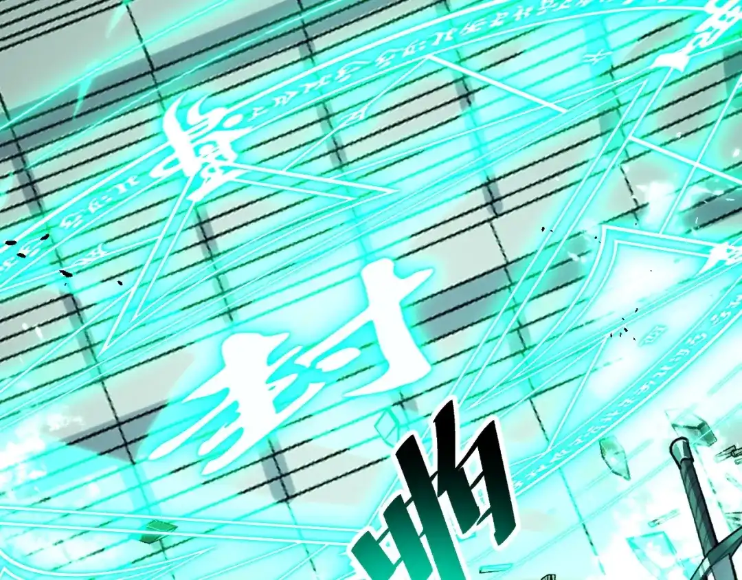 《她们说我是未来之王》第63话 白雪的身份？ 第96页