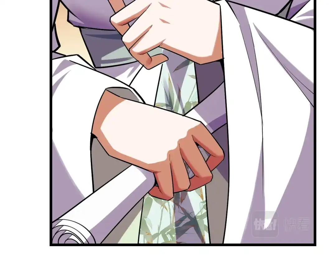《她们说我是未来之王》第65话 两幅画卷？ 第81页