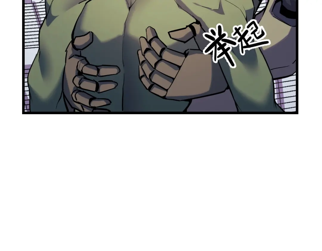 《她们说我是未来之王》第65话 两幅画卷？ 第116页