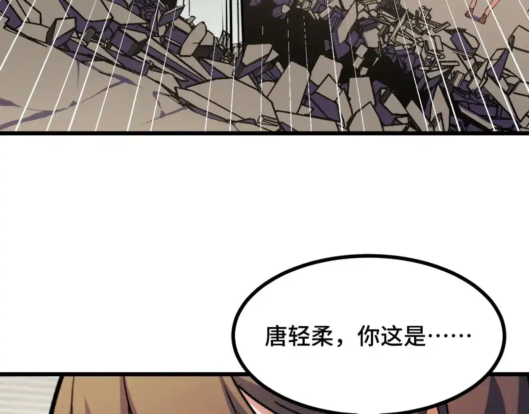 《她们说我是未来之王》第65话 两幅画卷？ 第35页