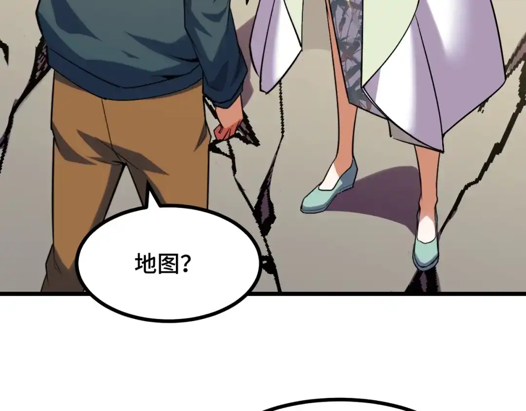 《她们说我是未来之王》第65话 两幅画卷？ 第85页