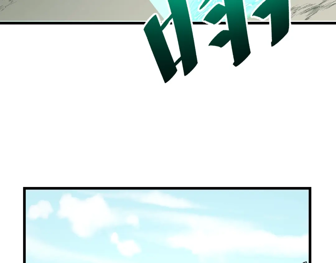 《她们说我是未来之王》第65话 两幅画卷？ 第114页