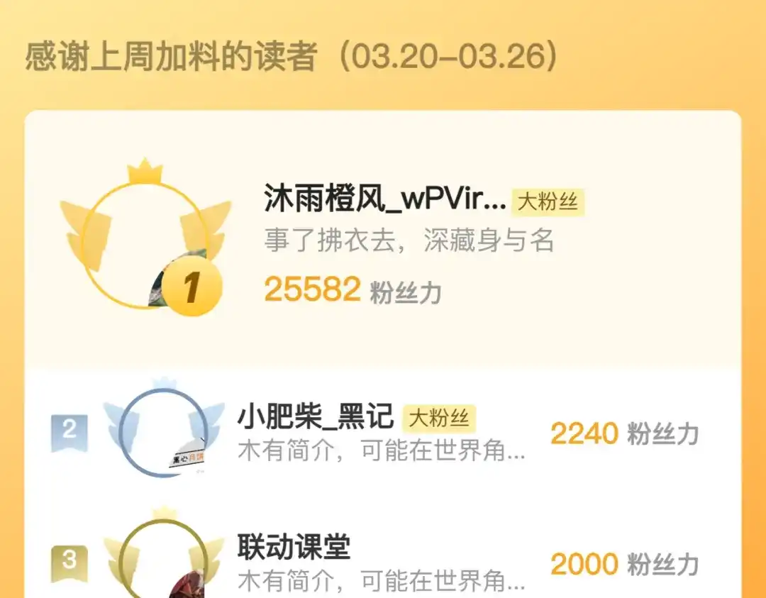 《她们说我是未来之王》第66话 魔宗的长老们 第162页