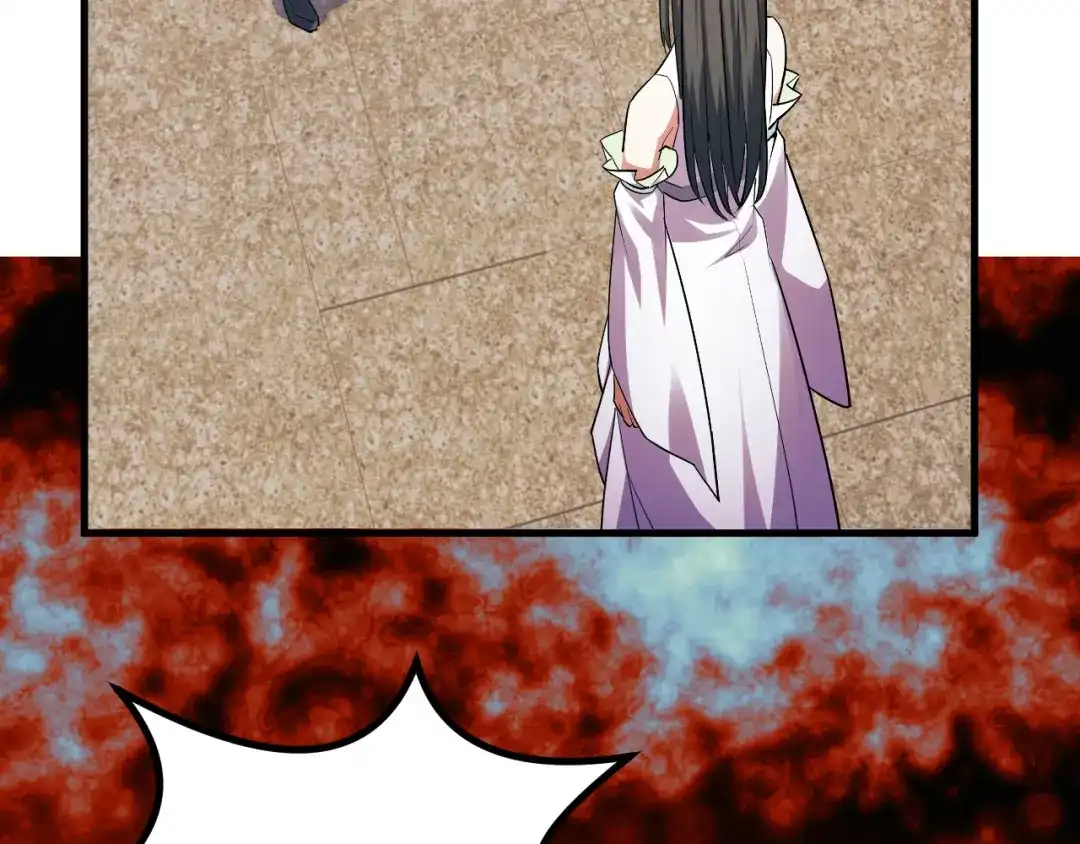《她们说我是未来之王》第66话 魔宗的长老们 第94页
