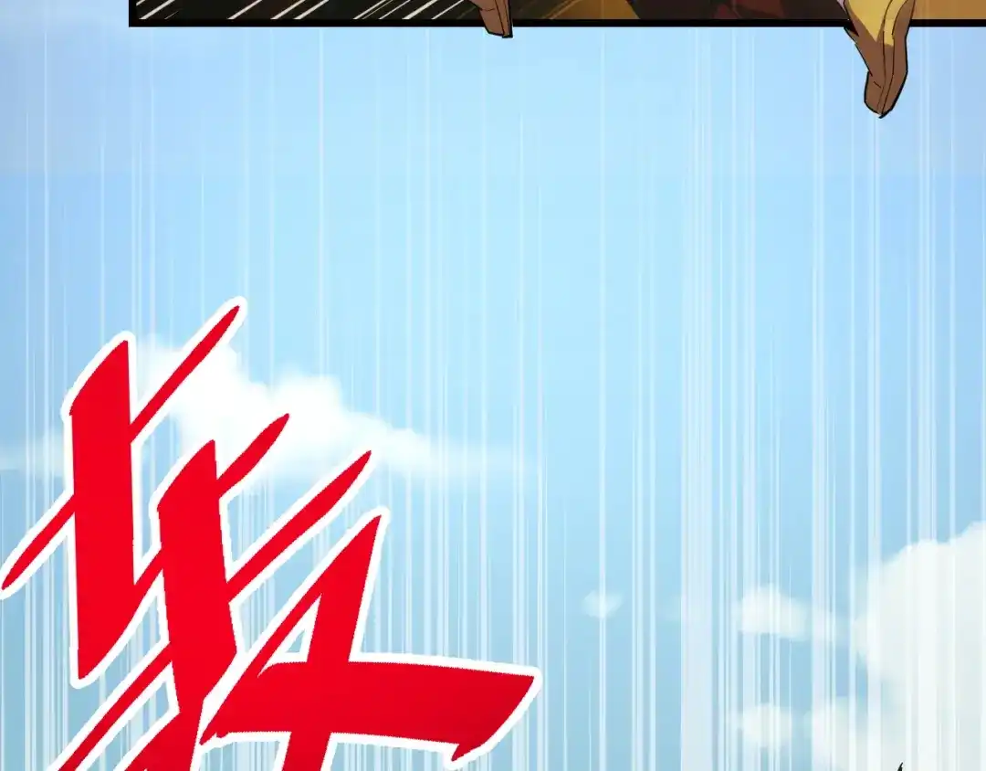 《她们说我是未来之王》第66话 魔宗的长老们 第135页