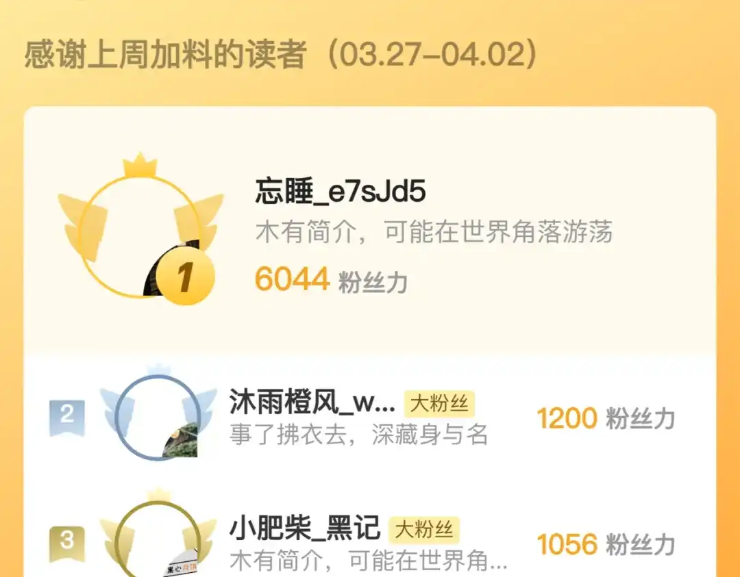 《她们说我是未来之王》第67话 两件礼物 第135页