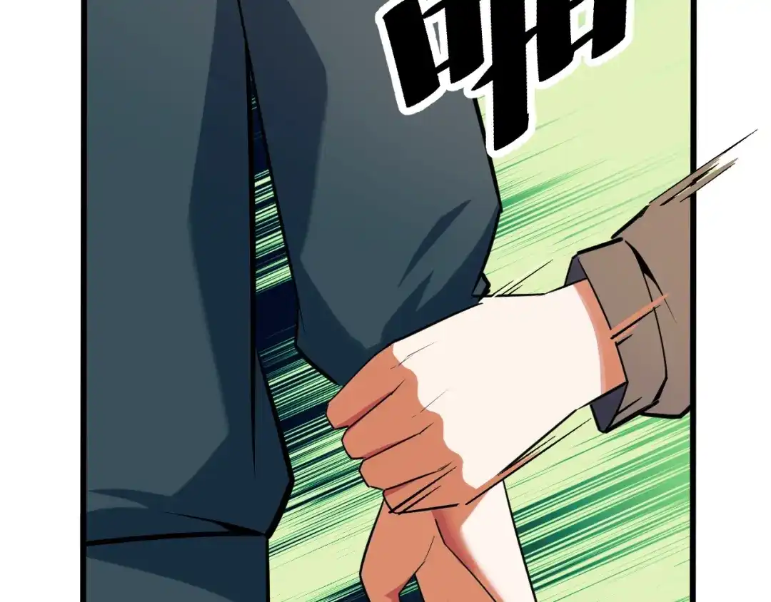 《她们说我是未来之王》第67话 两件礼物 第23页