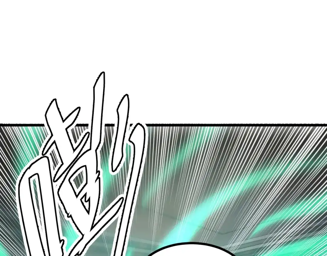 《她们说我是未来之王》第67话 两件礼物 第123页