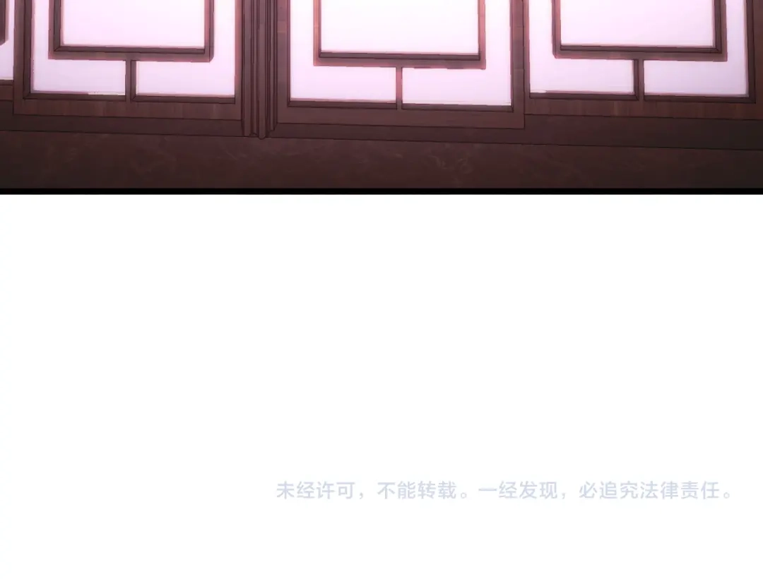 《她们说我是未来之王》第67话 两件礼物 第133页