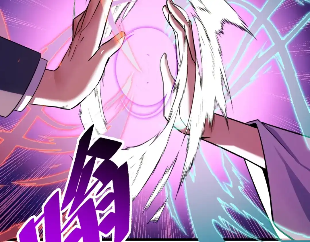 《她们说我是未来之王》第67话 两件礼物 第121页
