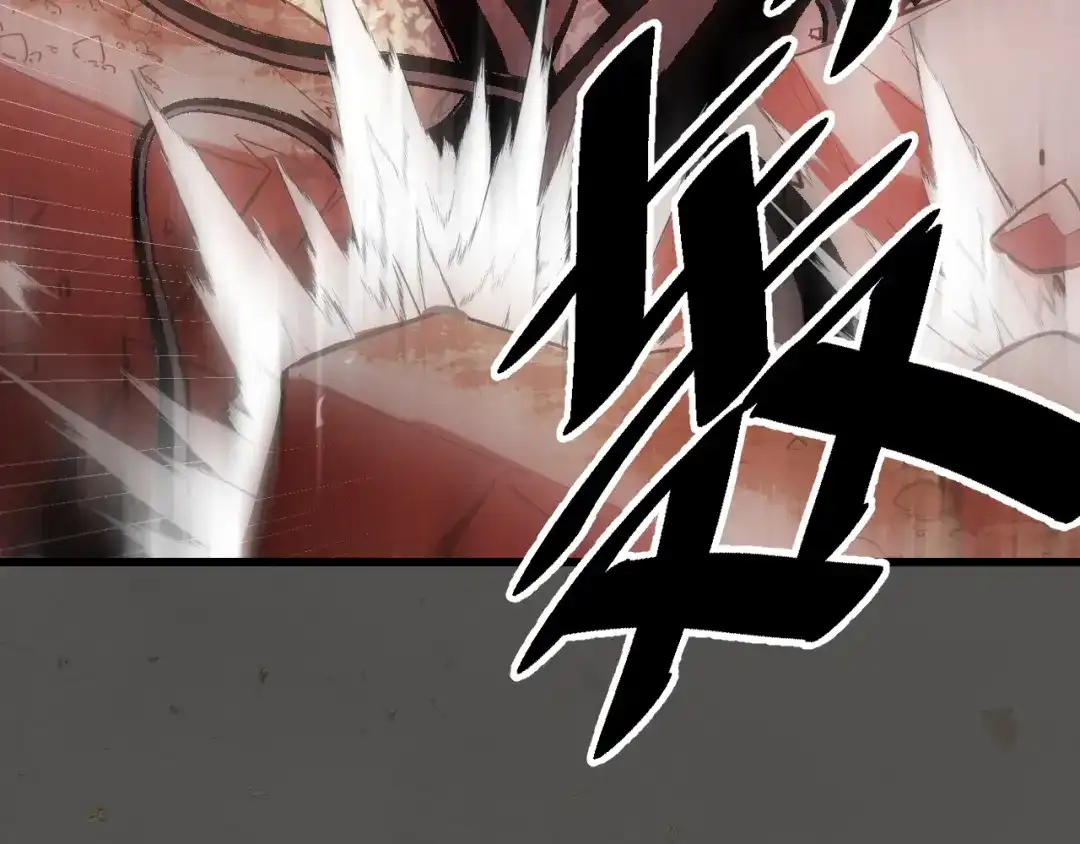 《她们说我是未来之王》第69话 蜃梦 第106页