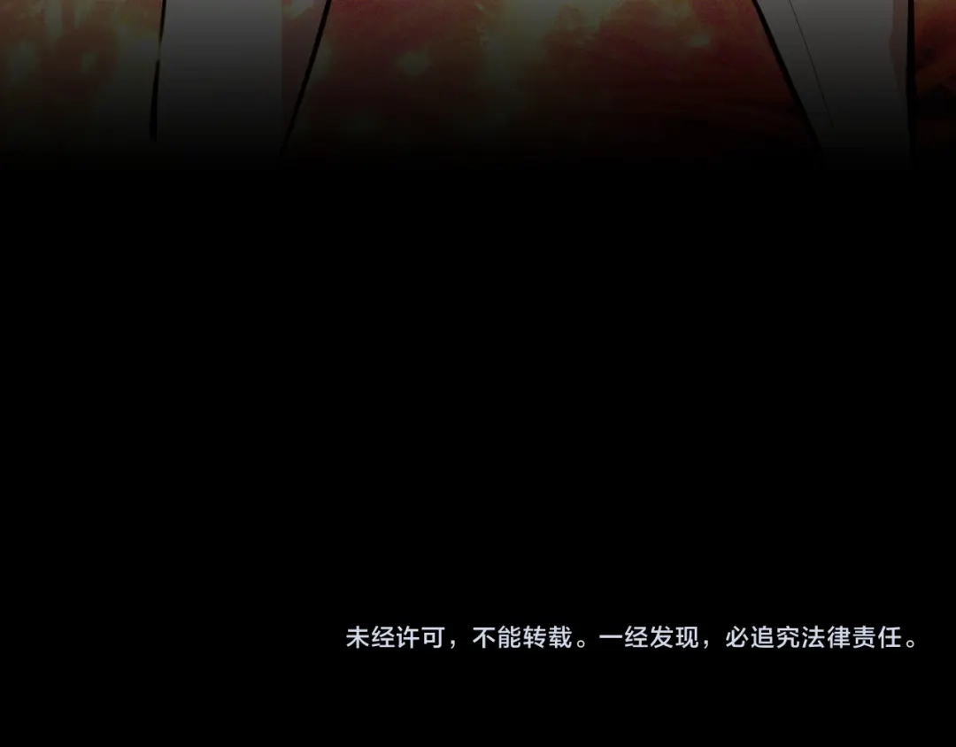 《她们说我是未来之王》第69话 蜃梦 第114页