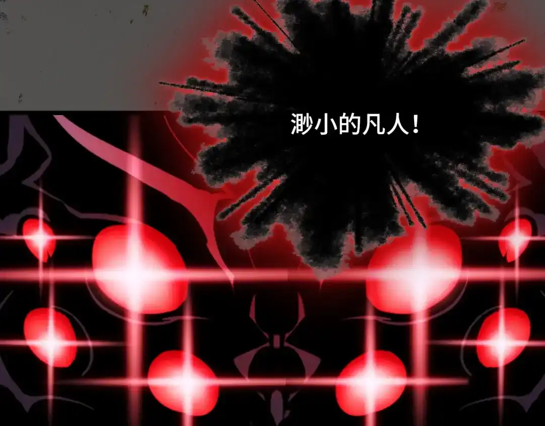 《她们说我是未来之王》第69话 蜃梦 第103页
