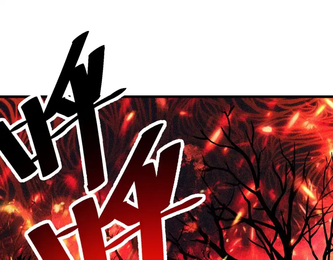 《她们说我是未来之王》第69话 蜃梦 第107页