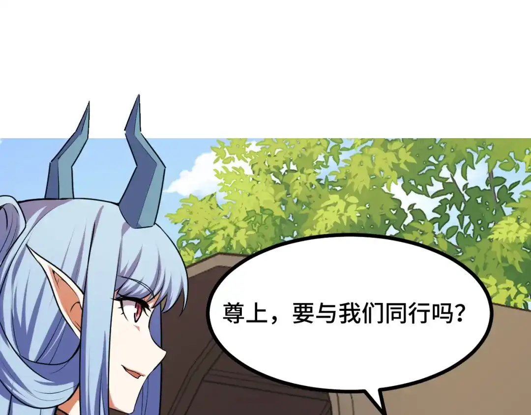 《她们说我是未来之王》第69话 蜃梦 第28页