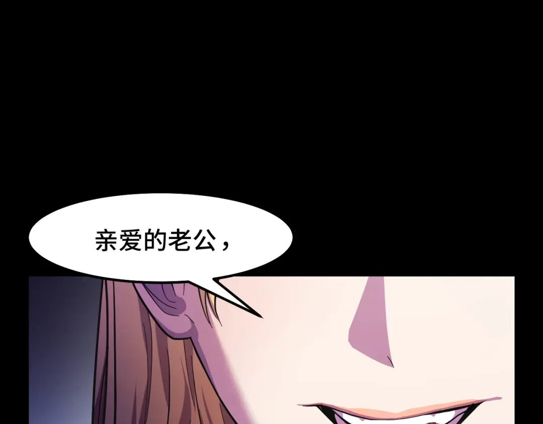 《她们说我是未来之王》第7话 第一式万剑归宗？！ 第5页