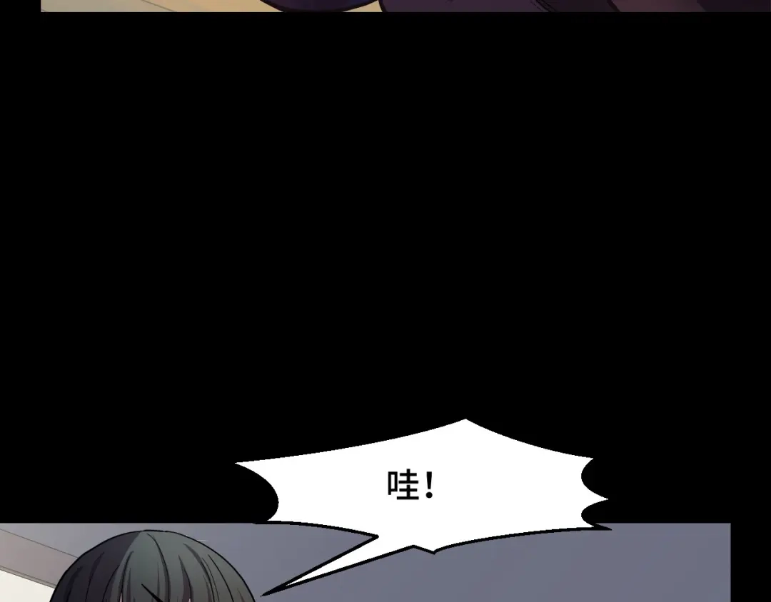《她们说我是未来之王》第7话 第一式万剑归宗？！ 第13页