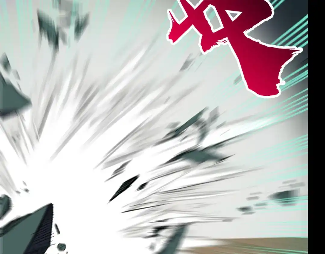 《她们说我是未来之王》第7话 第一式万剑归宗？！ 第133页