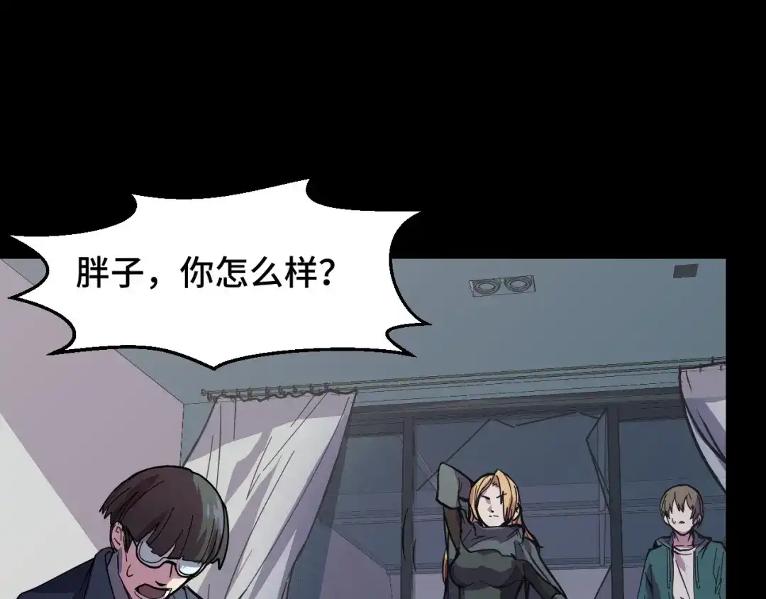《她们说我是未来之王》第7话 第一式万剑归宗？！ 第35页