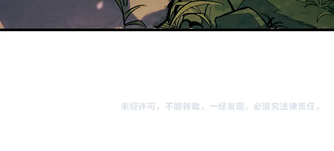 《她们说我是未来之王》第70话 抵达昆仑（第一季完） 第121页