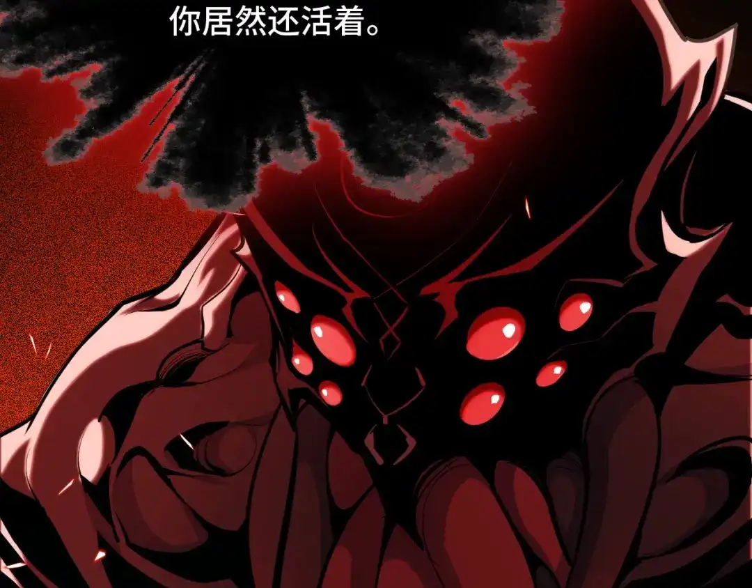 《她们说我是未来之王》第70话 抵达昆仑（第一季完） 第58页