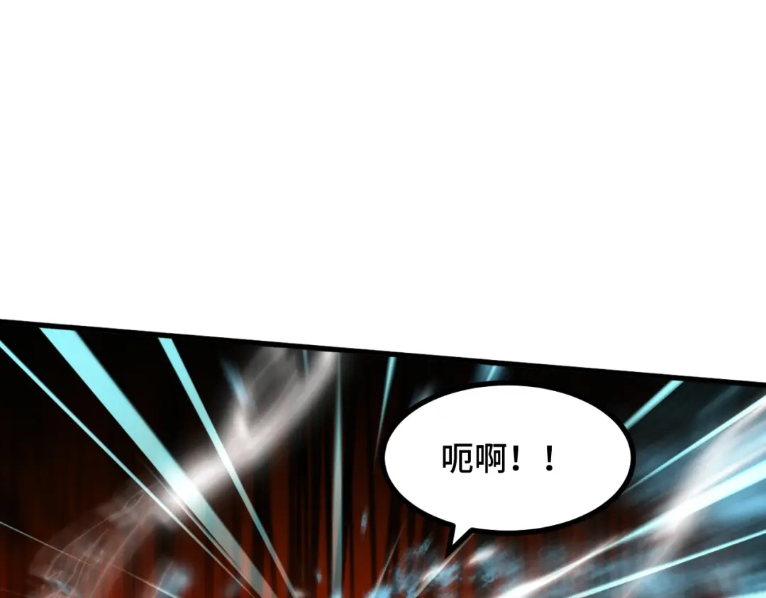 《她们说我是未来之王》第70话 抵达昆仑（第一季完） 第30页
