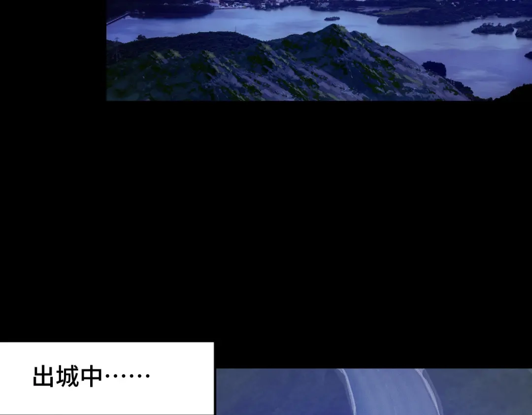 《她们说我是未来之王》第8话 神话降临 第128页