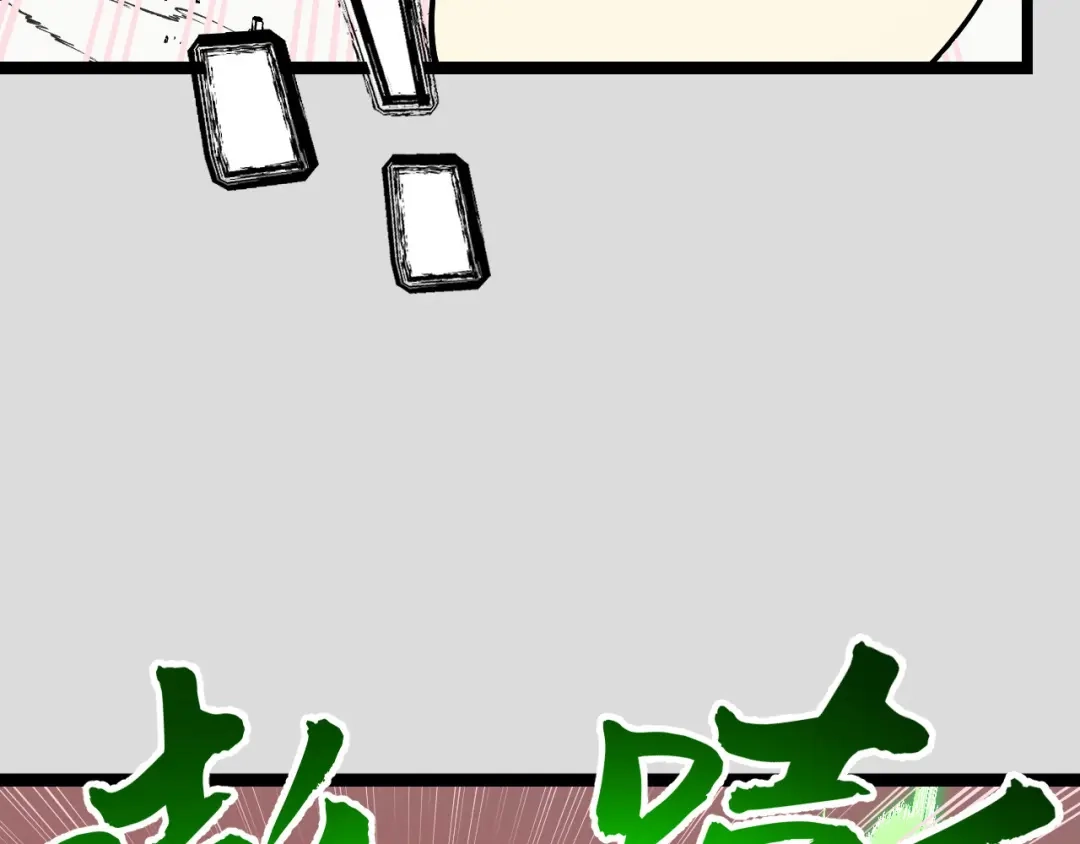 《她们说我是未来之王》第8话 神话降临 第160页
