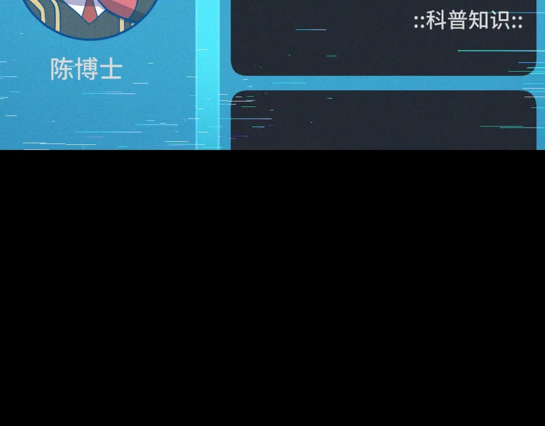 《她们说我是未来之王》第9话 妈妈要来了 第11页