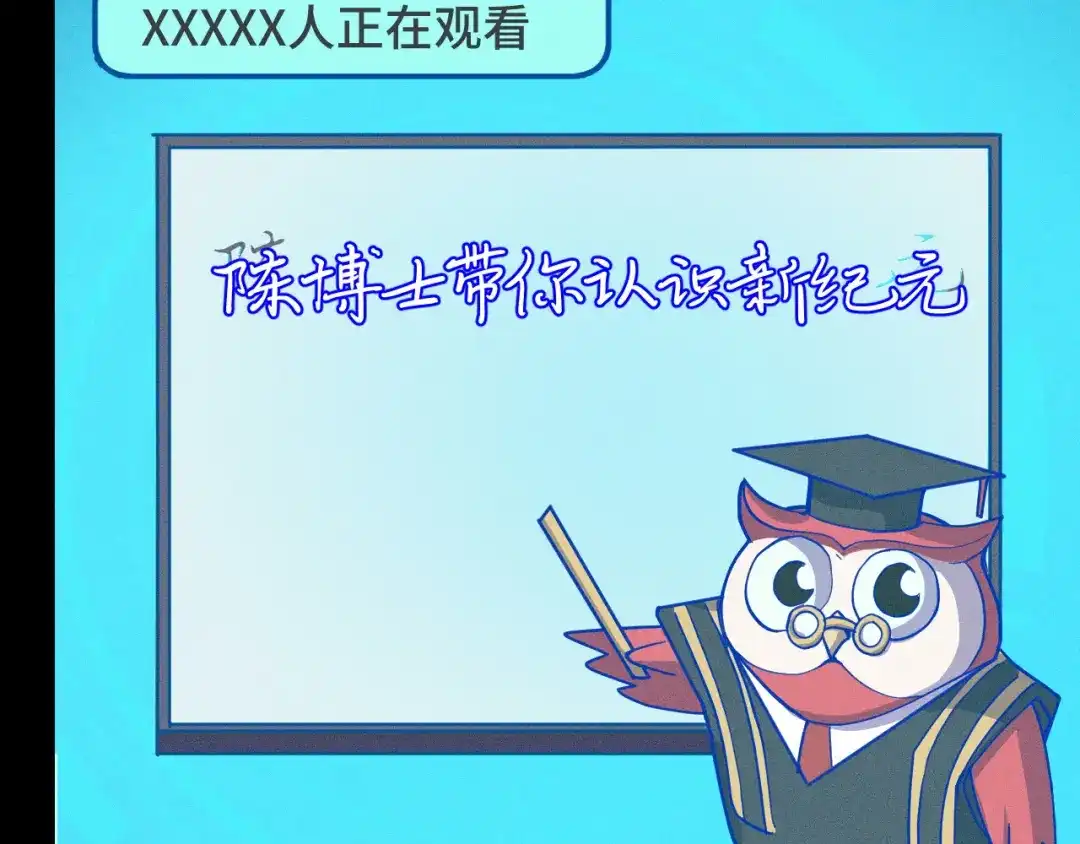 《她们说我是未来之王》第9话 妈妈要来了 第15页
