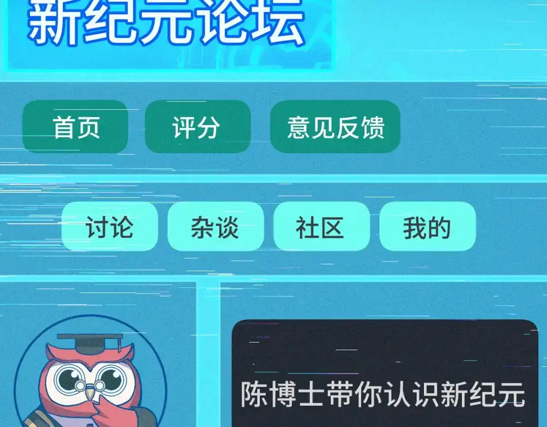 《她们说我是未来之王》第9话 妈妈要来了 第10页