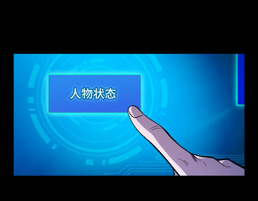 《她们说我是未来之王》第9话 妈妈要来了 第43页