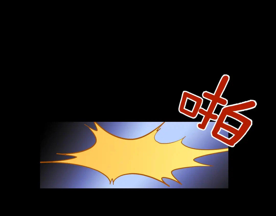 《她们说我是未来之王》第9话 妈妈要来了 第66页